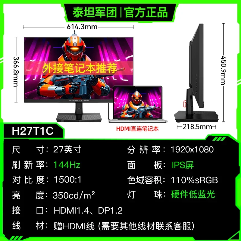 Variant: Entry Gaming  27 inc