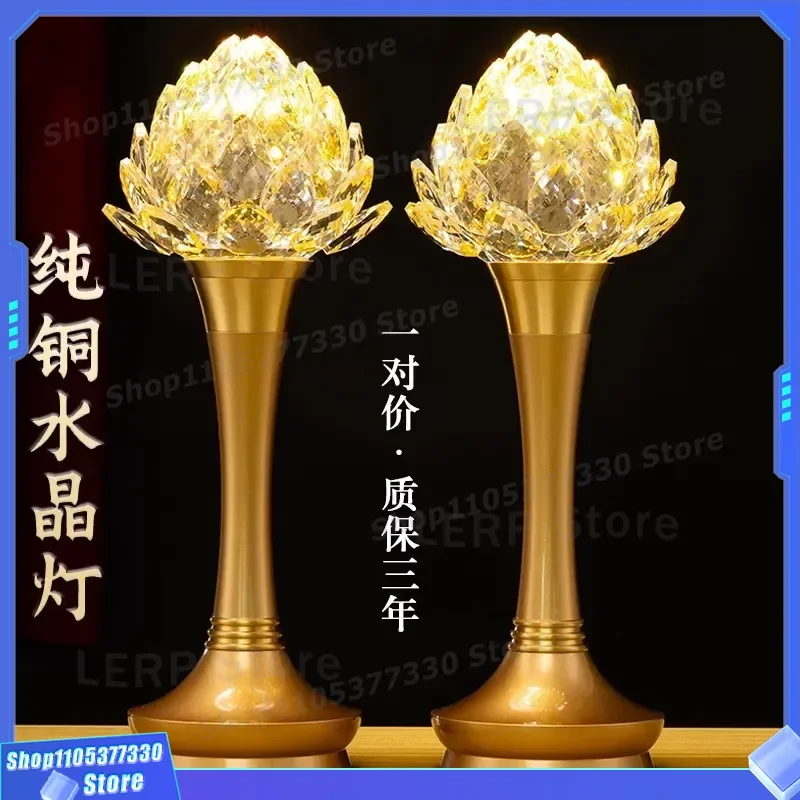 Pure Copper Crystal Lotus LED Lamp Colorful Plug in Light for Buddha Guanyin God of Wealth Household Front Table Changming