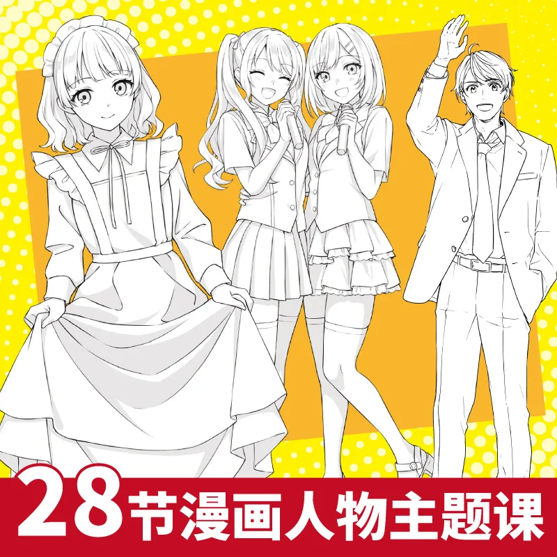 360° comics complete solution how to draw attractive comic characters  Manga Basic Tutorial Book Art Painting Book