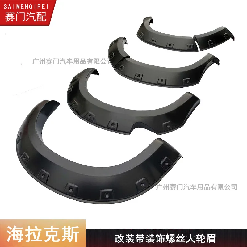 

Suitable for VIGO wheel eyebrow hilux vigo modified wheel eyebrow 2012 model with decorative nails Hailacs pickup factory direct