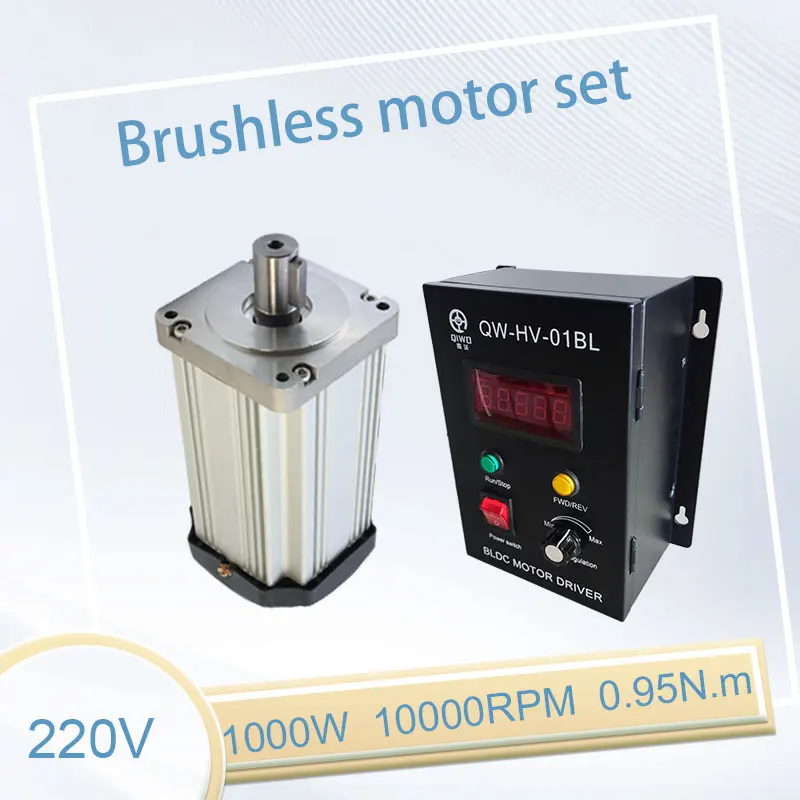 QIWO Brushless Motor 220V 10000rpm 1000W 0.95N.M Square BLDC Motor Adjustable Speed High Speed Low Noise Hall Motor With Driver