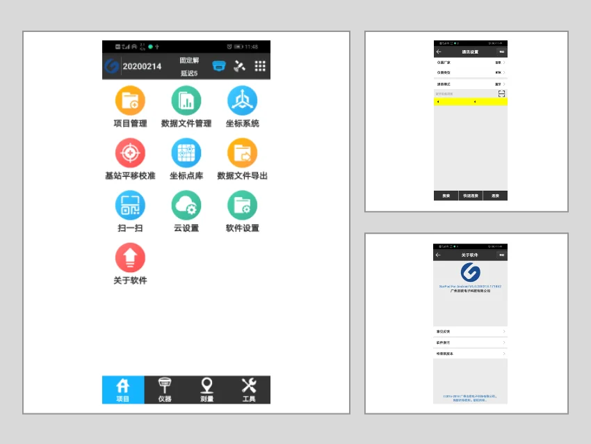 Updatable GEO Surpad GNSS RTK Surveying And Mapping Software Android APP