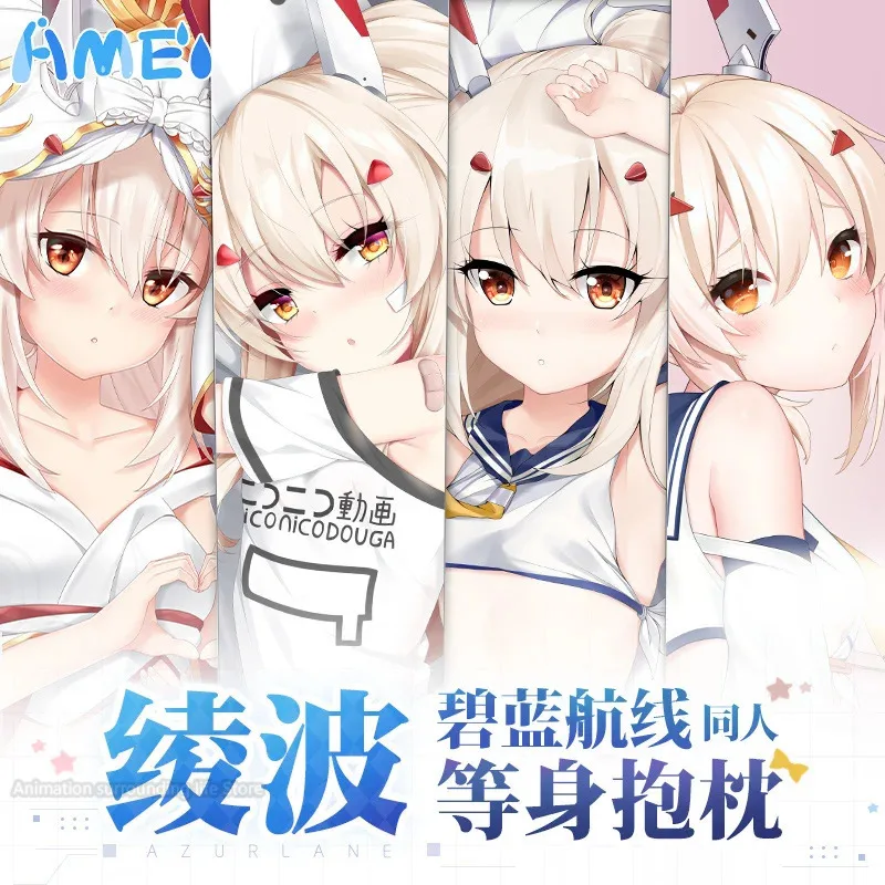 

Anime Azur Lane IJN Ayanami Hanayome Sexy Dakimakura Hugging Body Pillow Case Otaku Pillowcase Cushion Cover Bedding