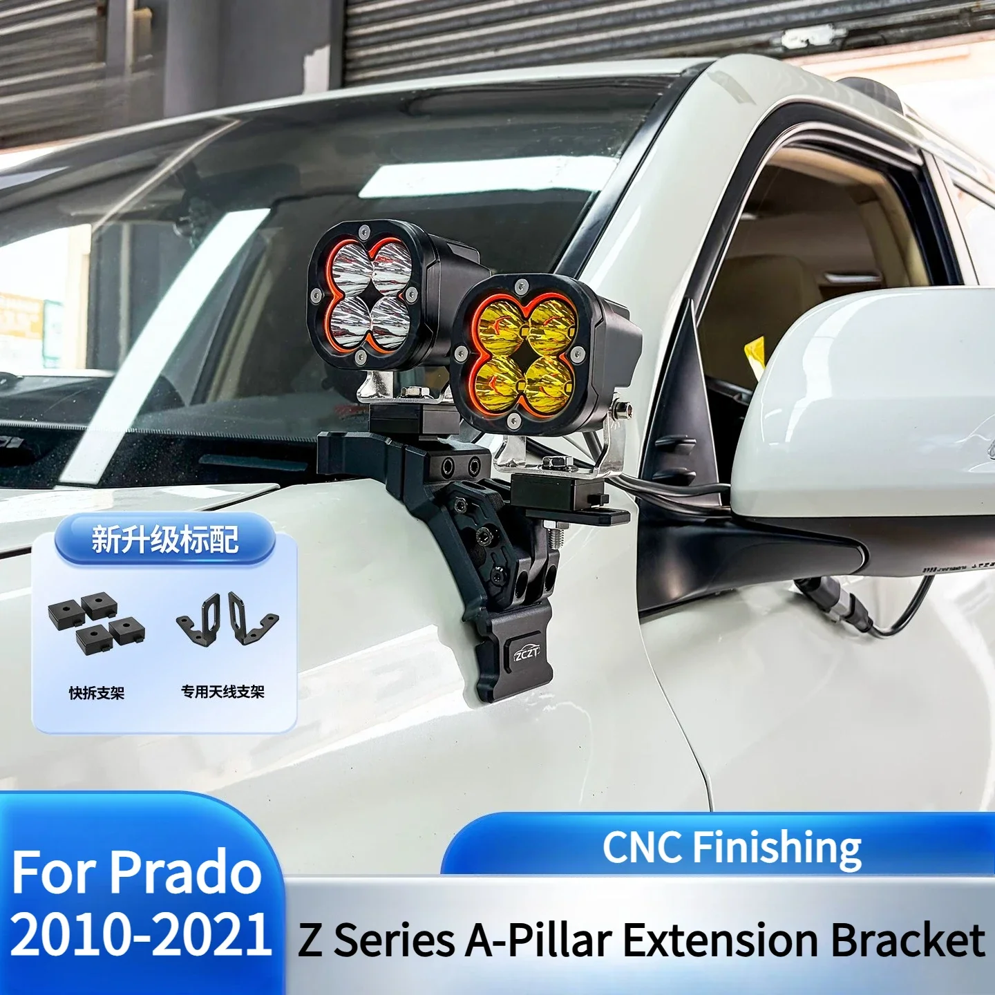 For Toyota Prado 2010-2021 Z Series A-Pillar Extension Bracket Modified Hood Mounted Spotlights Quick-Release Dual Light Stand