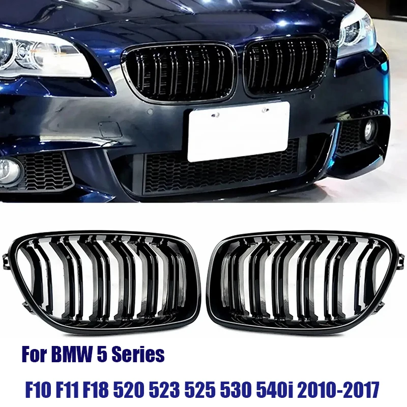 

Подходит для BMW 5 серии F10 F18 520 523 525 530 540i Запасные части с двойной глянцевой черной передней решеткой и решеткой