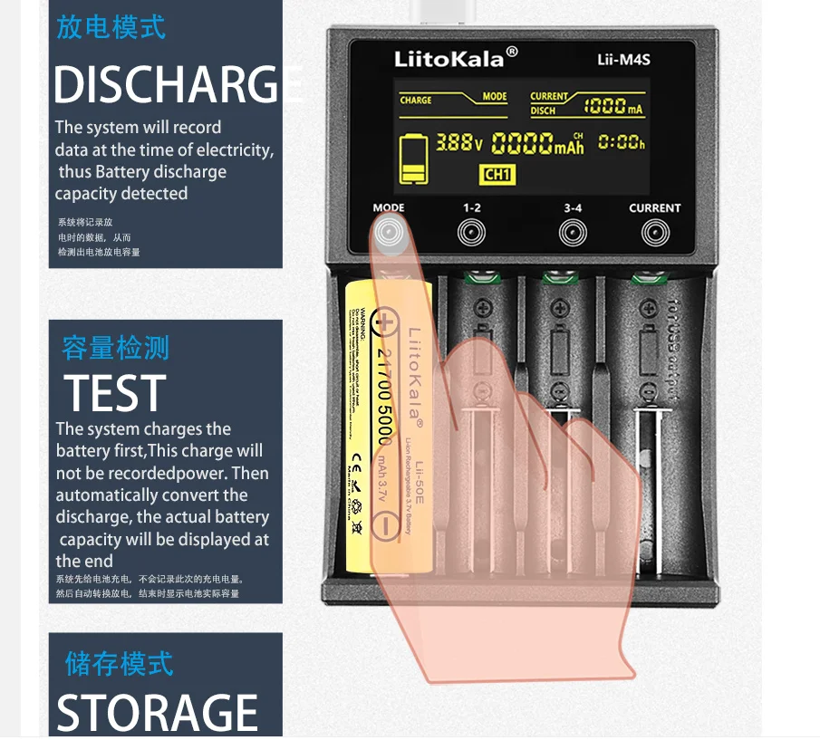 LiitoKala Lii-M4 Lii-M4S Lii-402 Lii-500 3.7V 18650 18350 26650 14500 16340 NiMH lithium battery Discharge test smart charger