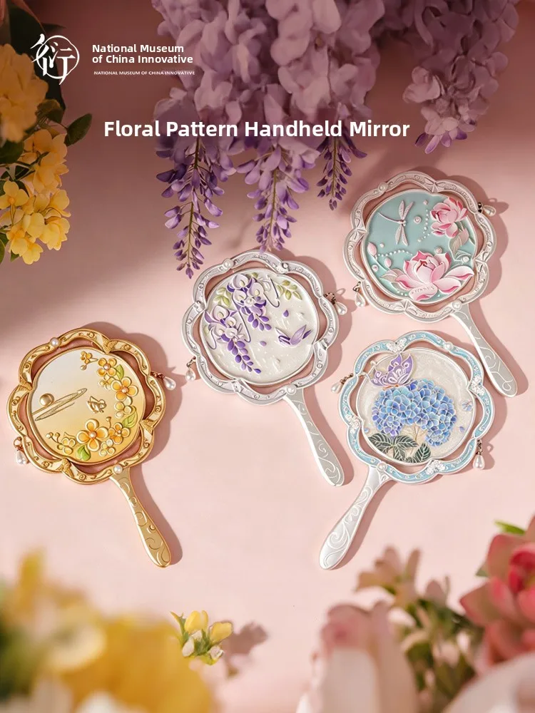 portable-handheld-museum-gift-mirror-floral-pattern-alloy-handle-compact-cosmetic-mirror-for-birthday-creative-cultural-gift