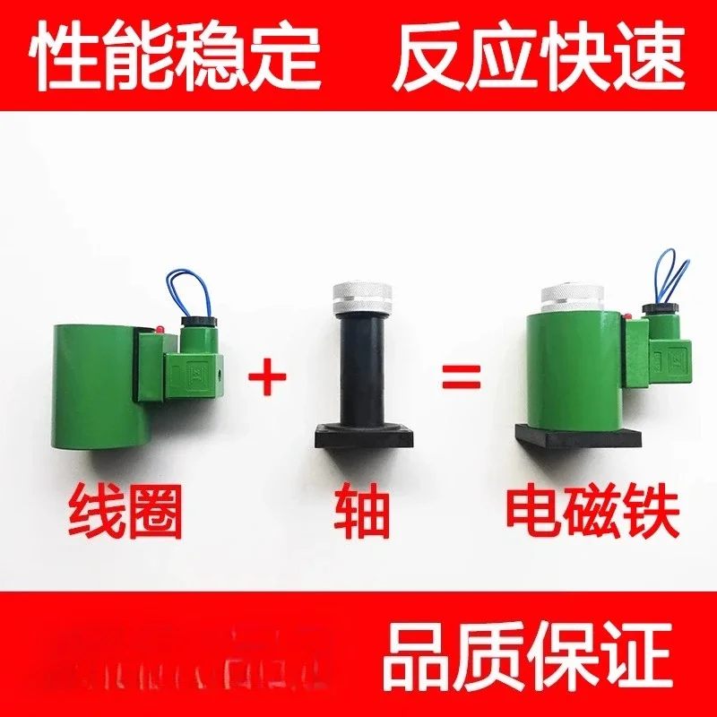 All copper hydraulic solenoid valve coil electromagnet MFB1 MFZ1-2.5 3 4 5.5 7YC AC220DC24V