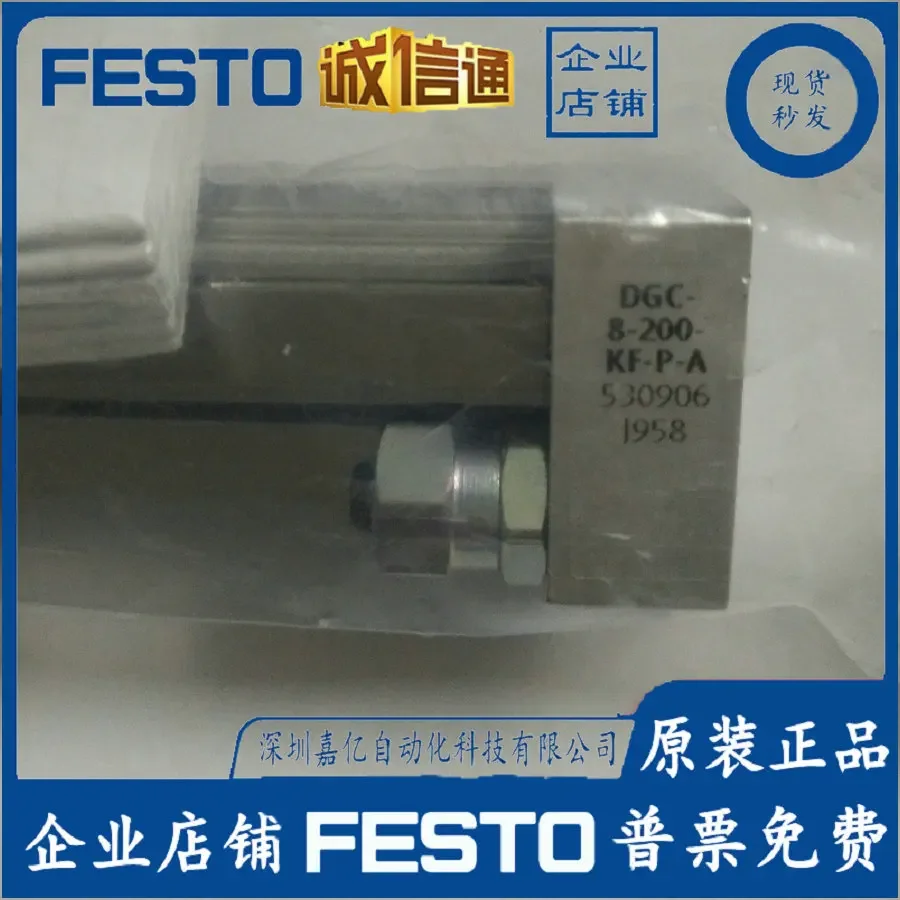 2026 DGC-8-200-KF-P-A Original Genuine Festo, Slide Table, Spot