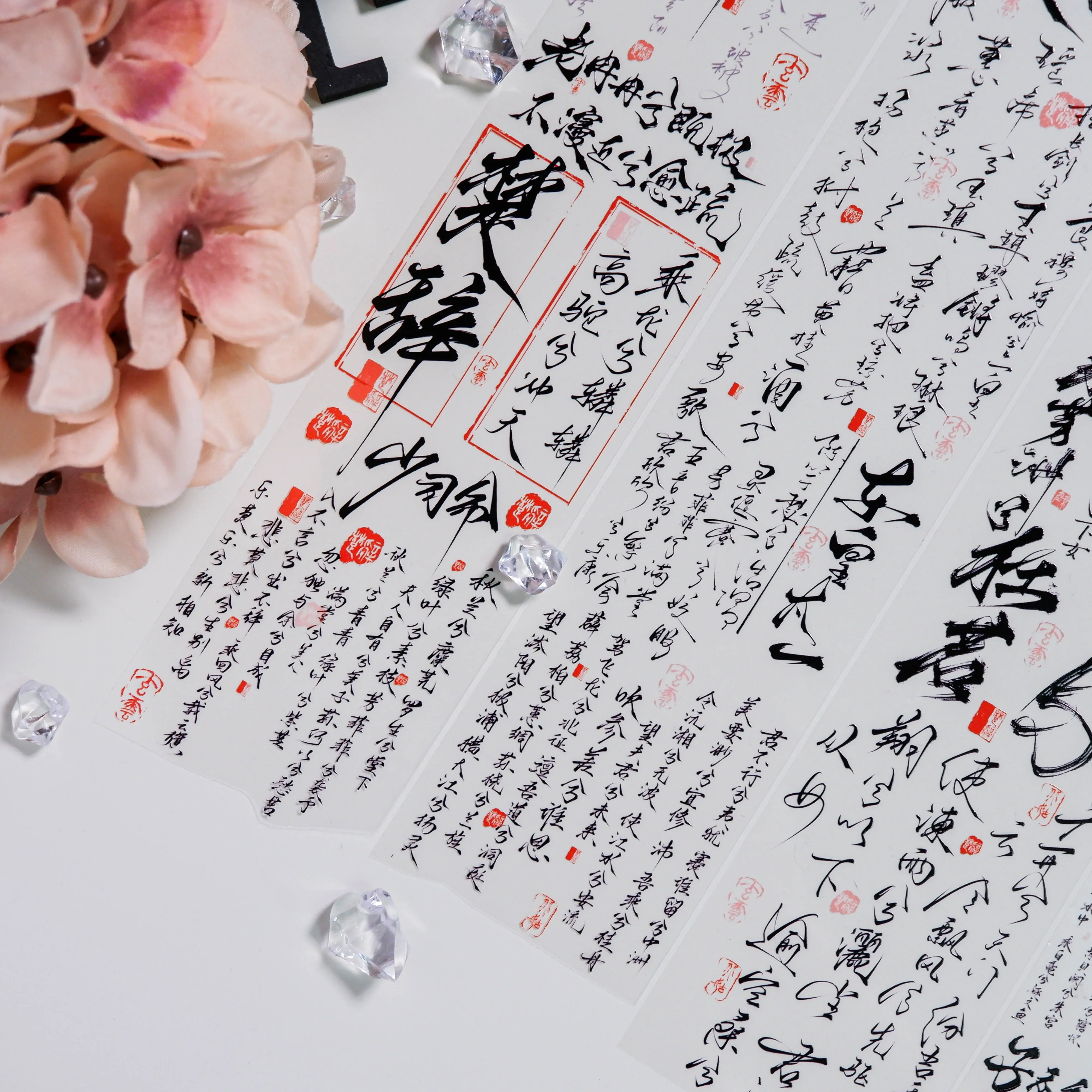 5m Chinese Ancient Poem Text Basic Pet Washi Tape DIY Project