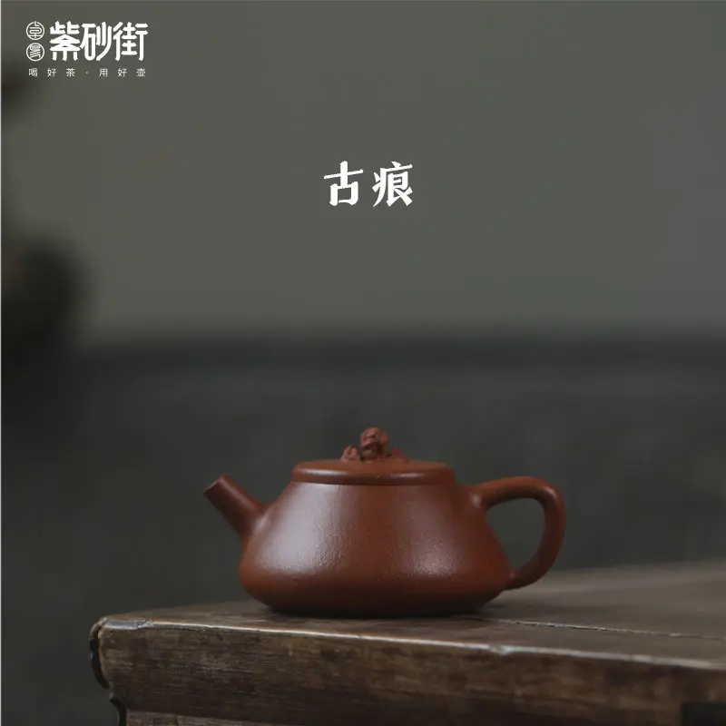 Purple clay teapot Yixing handmade teapot tea making household non-boiled tea kung fu tea set red suit downhill ancient marks