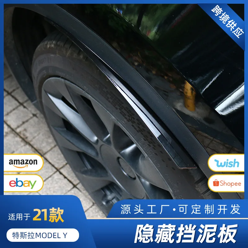 Non-punching and Hidden Mudguard Anti-scratch Wheel Cover Refitting Accessories Suitable for ModelY Mudguard