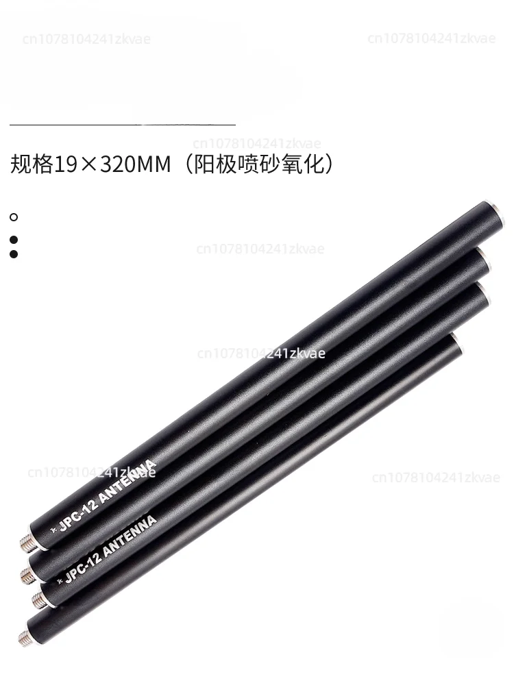 JPC-7 Multi-band Shortwave Antenna Coil Induction/Positive V-Antenna/Aluminum Tube Vibrator For Outdoor Communications