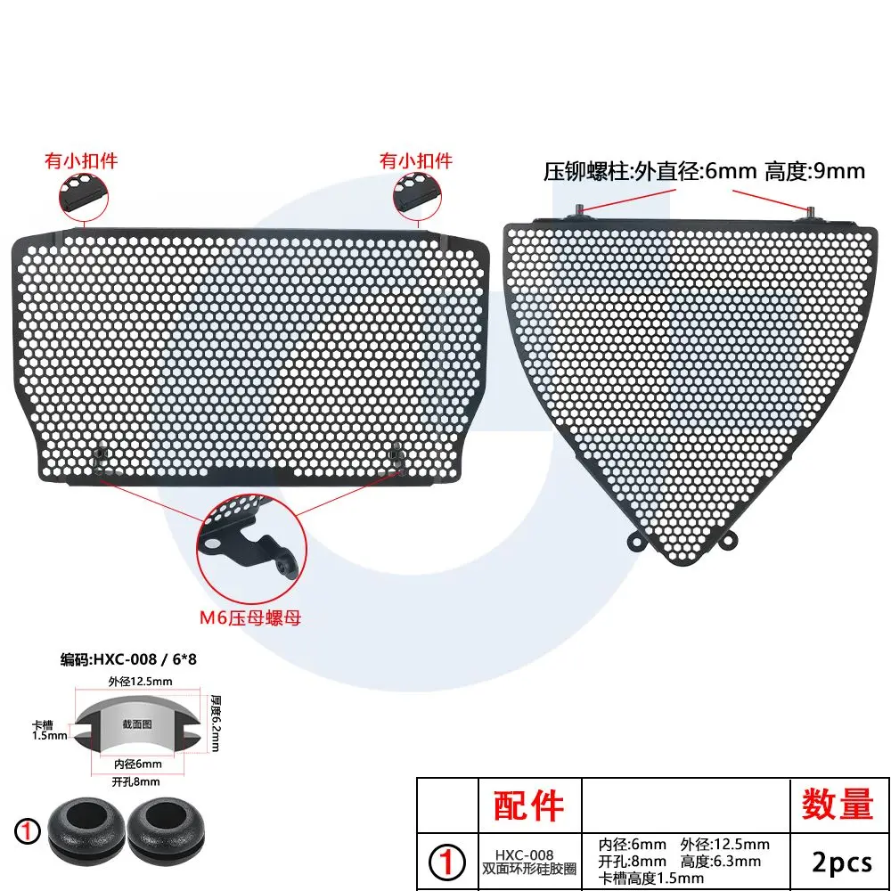 YZF R3 For Yamaha YZF-R3 Radiator Guard and Header Guard Set 2015-2024 2023 2022 Motorcycle Radiator Grill Guard Cover Protector