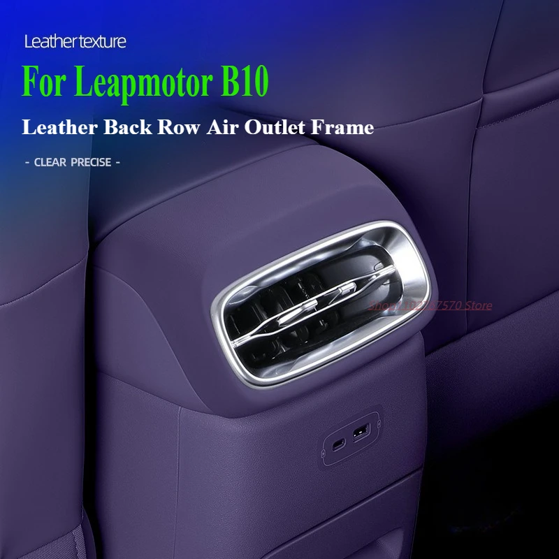 

For Leapmotor B10 Back Row Air Outlet Top Frame Leather Original Car Color Decorative Anti Dirty Protection Frame Accessories