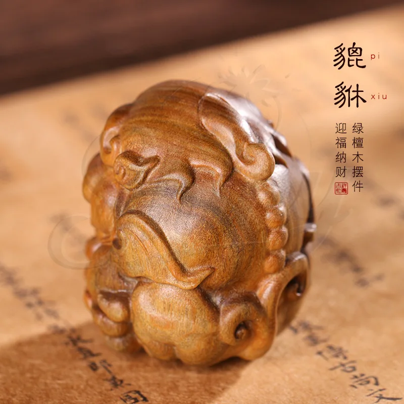 خشب الصندل الأخضر نحت الحلي الشجاعة Yuanbao Pixi الشجاعة سطح المكتب الحلي الهدايا لجلب الحظ ديكور المنزل #3