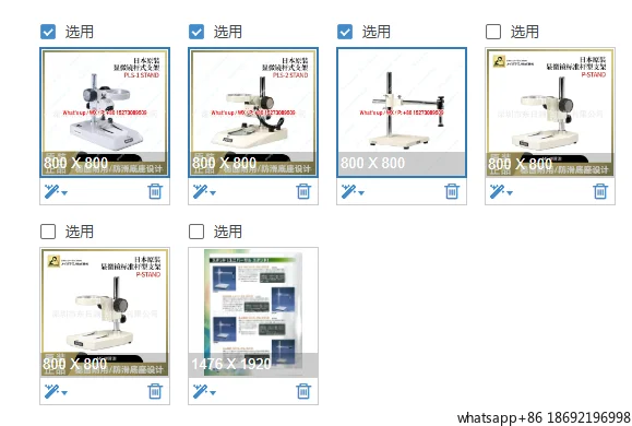 

Новая оригинальная импортная стойка для микроскопа из Японии 2026 года P/PBL/PLS-1/PLS-2 STAND S-410