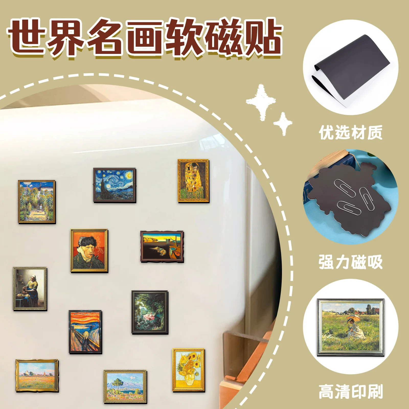 20 Stück Weltberühmte Weichmagnetische Kühlschrankmagnete Mona Lisa Kunstwerk Wasserdichte Dekoration Magnetische Saugmagnete – Detail 1