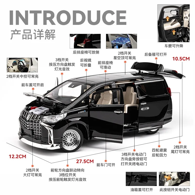 (Boxed) Simulation 1:18 Electric Door Toyota Elfa Alloy Car Model Ornament Toy Delivery