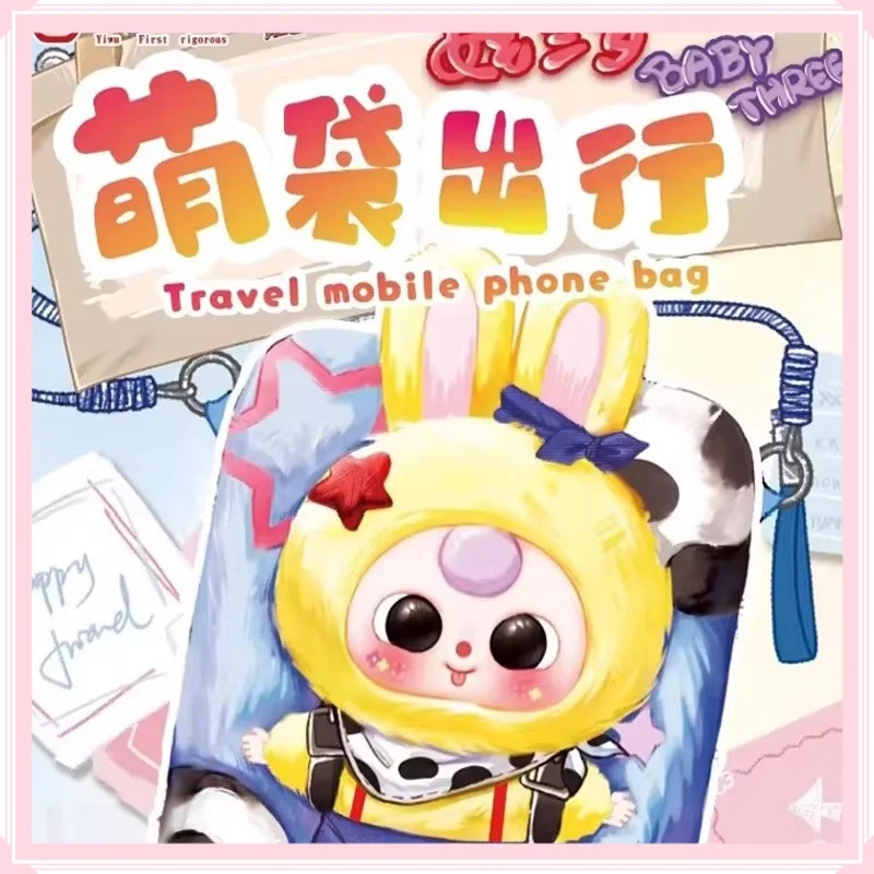 

Baby Three V2 Дорожная сумка для мобильного телефона Серия Плюшевая глухая коробка Модная игрушка Легкие практичные красивые сумки через плечо Подарки