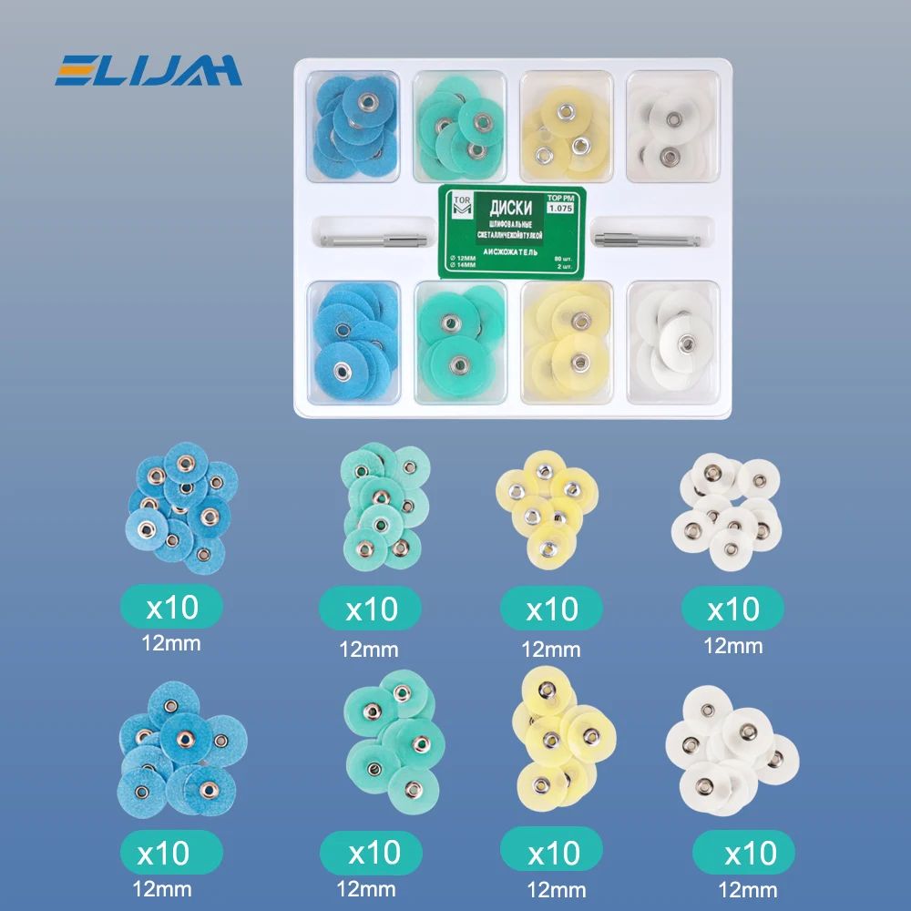 

ELIJAH Dental Polishing Composite Resin Separating Polishing Mandrel Discs NO 1.610/1.075 for Low Speed Machine Polishing