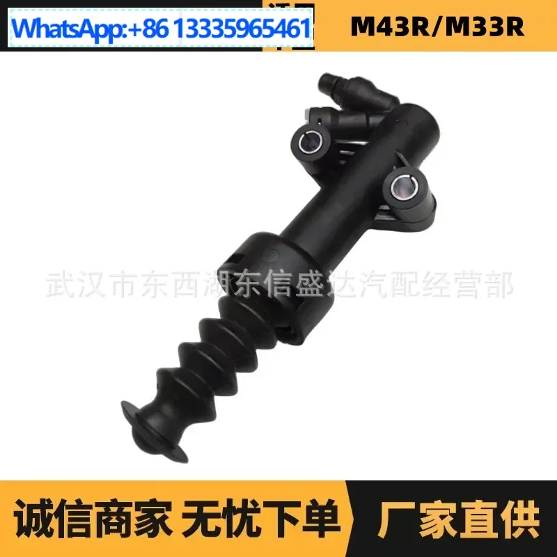 

Автозапчасти для насоса сцепления Peugeot Citroen M43 17, OE: YL01187280