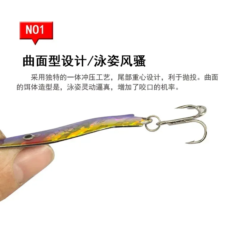 منحني لوا بريق الطعم ، الصيد البحري ، المياه العذبة ، لوحة الحديد ، الشريط الأبيض ، معدات الصيد ، لوازم الصيد