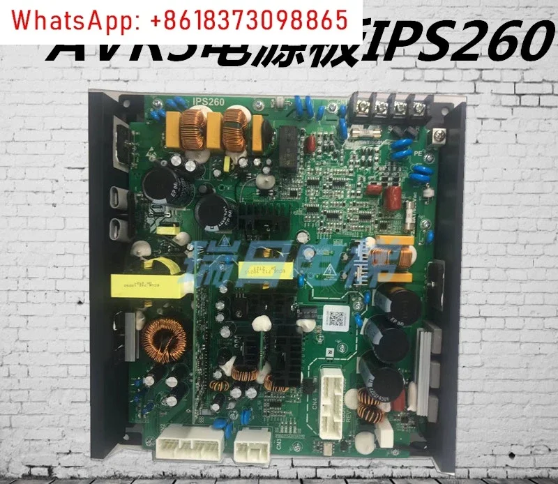 مصعد HGE (نظام ELSC05) لوحة الطاقة AVR3 IPS260