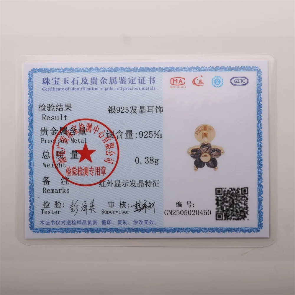 روكسي 925 فضة 1 قطعة هندسية الأسود الكوارتز Rutilated حجر أقراط للنساء 18K الذهب بالتا ثقب المجوهرات