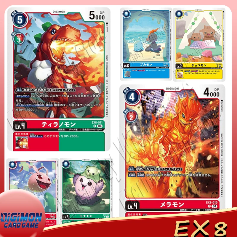 Digimon Adventure EX8 001~015 Single Card Chocomon Mochimon Meramon Tyranomon  Master Tyranomon Death Meramon Guilmon Candmon