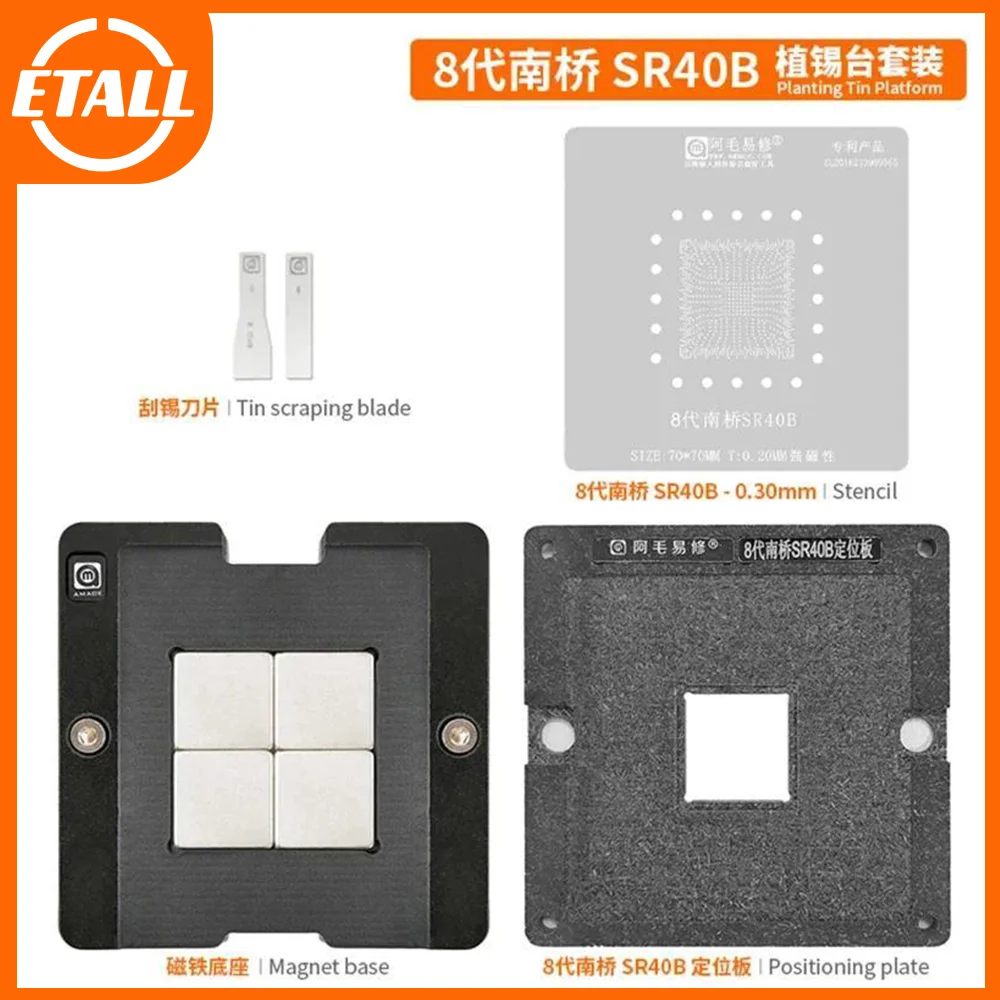 

BGA Stencil Reballing Set SLJ8E SR15F N18E QQTG SR1YJ SR2C4 SR2EY SR2WB SR3RZ SR32S SR40B SR071 SR170 SRG0V for Macbook Repair