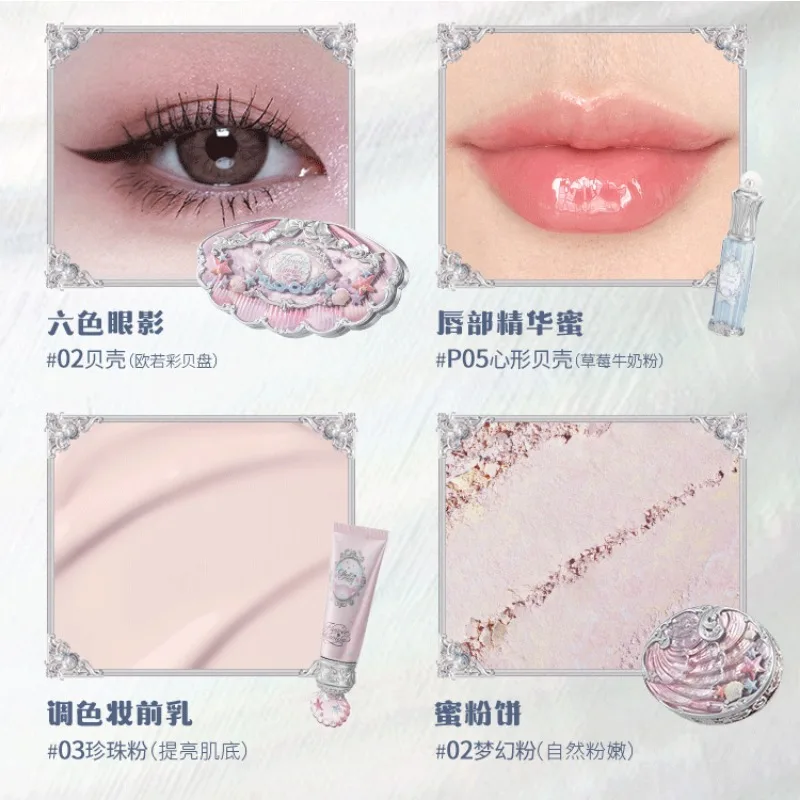 Caja de regalo de maquillaje Flower Knows Ocean, brillo de labios, resaltador, imprimación, lápiz labial, rubor, sombra de ojos, flor sabe belleza, regalo de Navidad