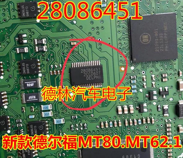 

Free shipping 28086451 MT80.MT62.1 MT92C 10PCS