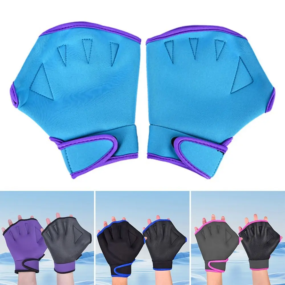 

1 Pair Webbed Summer Swimming Gloves Snorkeling Anti Slip Swim Training Hand Paddles Surfing Fitness Diving Accessories