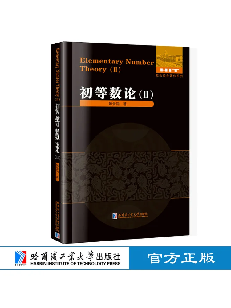 

Книга-Winshare Первое количество двигателей 2.