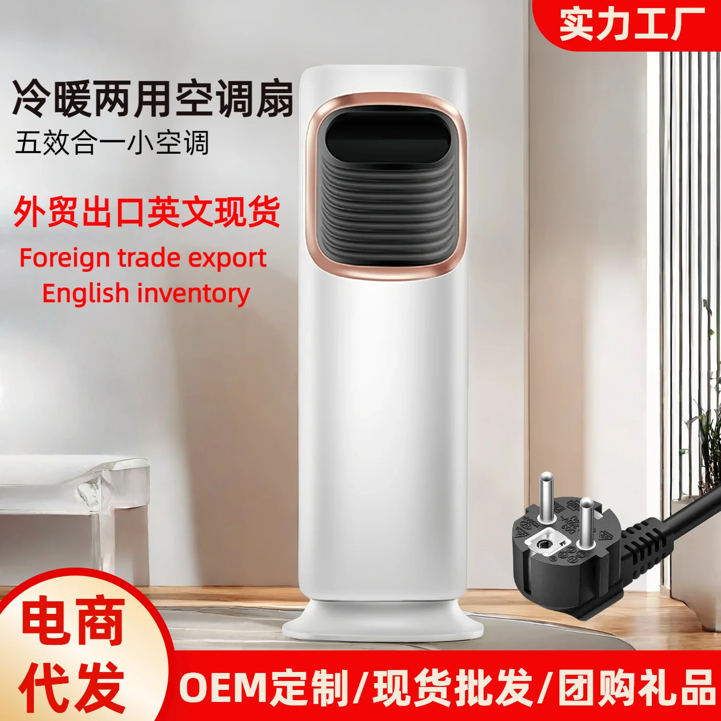 AOLIVIYA 5G Vertical Evaporative Air Cooler Fan With Water Cooling Heating For Home Portable AC Unit Specialty Tools