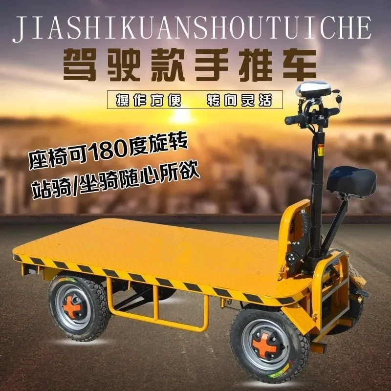 For Warehouse Construction Electric Hand Push Flatbed Truck Four Wheeled Freight Trolley Ride On Platform Cart Heavy Duty