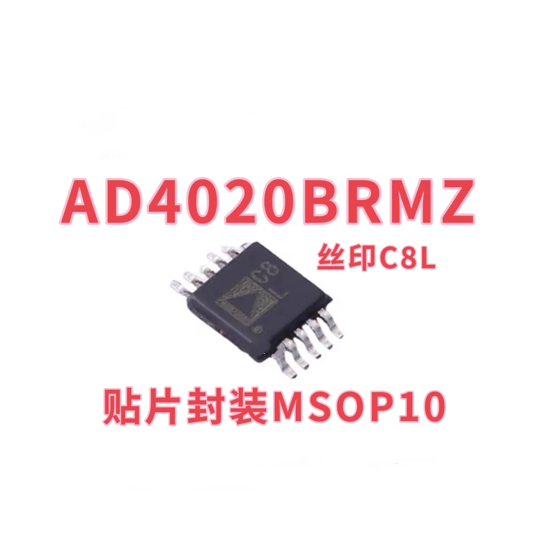 AD4020BRMZ AD4020BR…