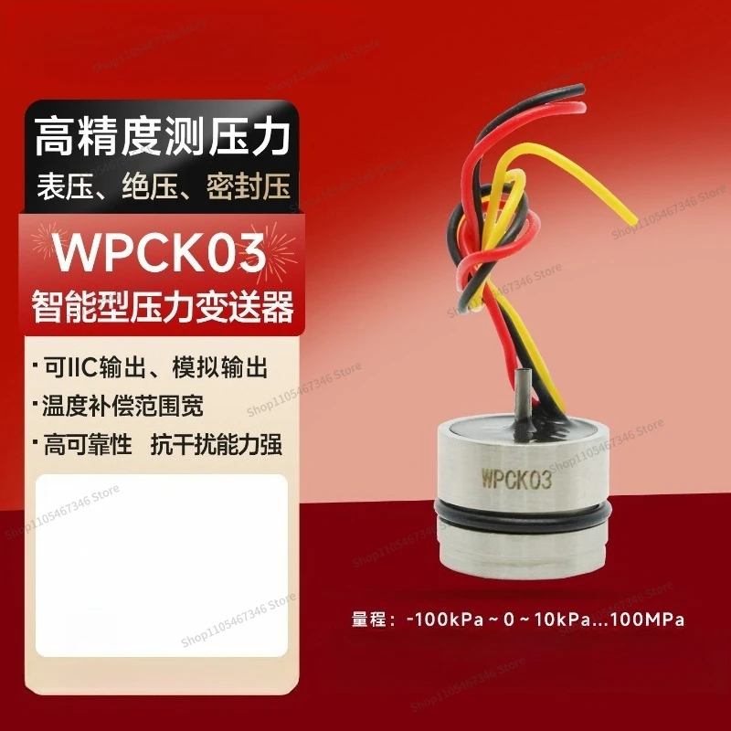 For Intelligent Diffused Silicon Pressure Transmitter WPCK03 Series Intelligent Pressure Sensor, Pressure Monitoring