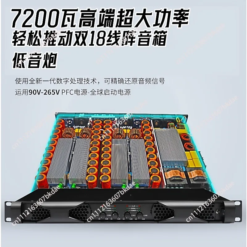 Professional digital power amplifier pure rear stage high-power four-channel KTV stage audio set for home use