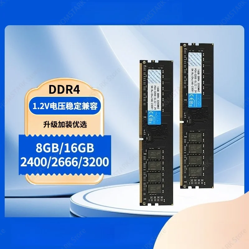 Compatible with Intel, Ruichu DDR4 RAM 8G 16G 2400 2666 3200MHz Desktop Memory Module