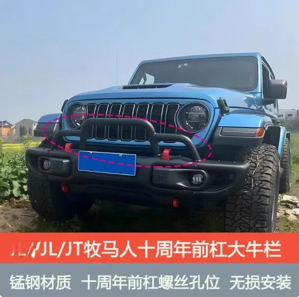 Front Bumper for 2018-2025 Jeep Wrangler JL - view 2