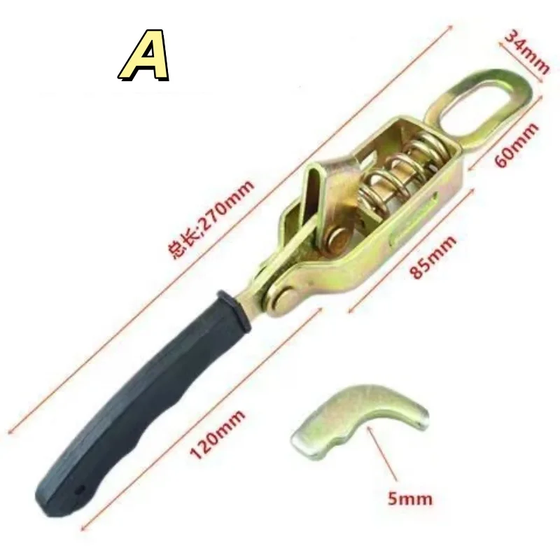 1 pcs Truck Cargo Box Latch - Trailer Hinge, Horse Trough Spring Latch, Van Door Handle Hook, Side Board Buckle & Rope Hook