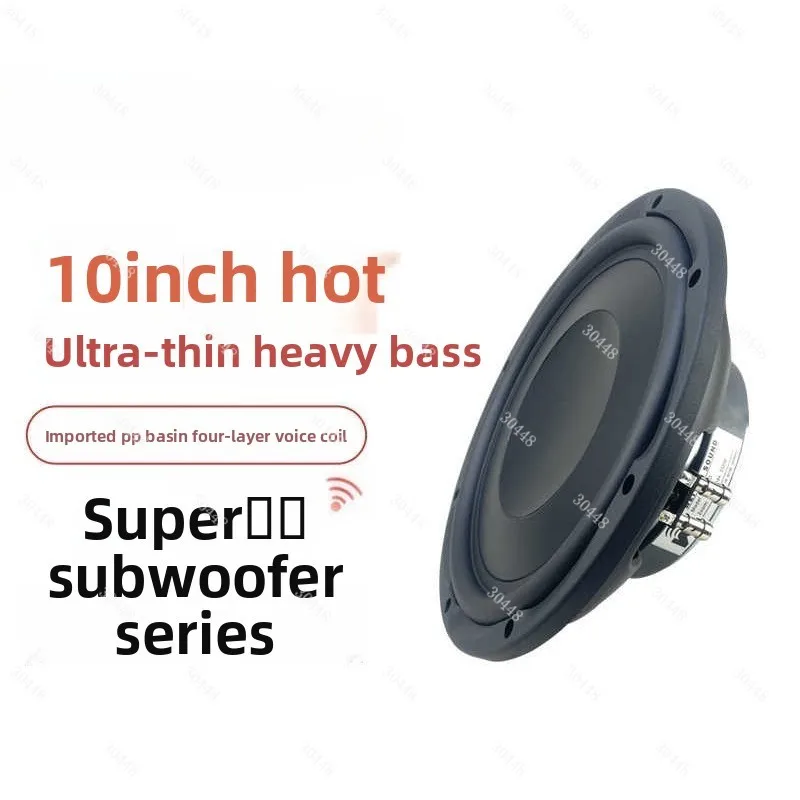 High-end 10inch Imported Pp Sound Basin Ultra-thin Subwoofer Speaker Three-way Subwoofer Speaker Car Subwoofer