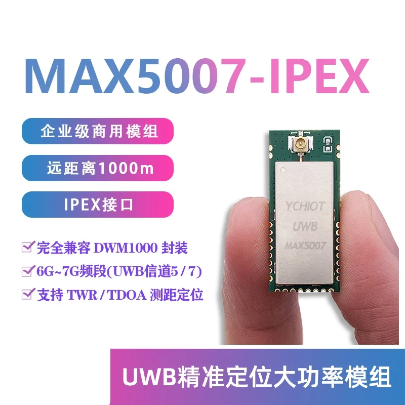 IOT Max5007 6.0g ~ 7.0g Channel 5 High Power 1km High Precision UWB Ranging Module