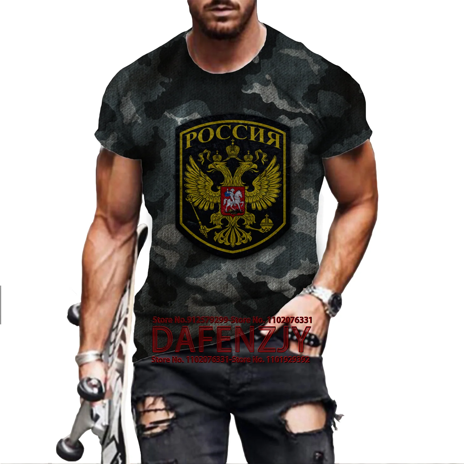 Camouflage Russia Logo Men\'s T-shirts Casual Loose Round Neck Russian Flag Short Sleeved Sport Tops Tees