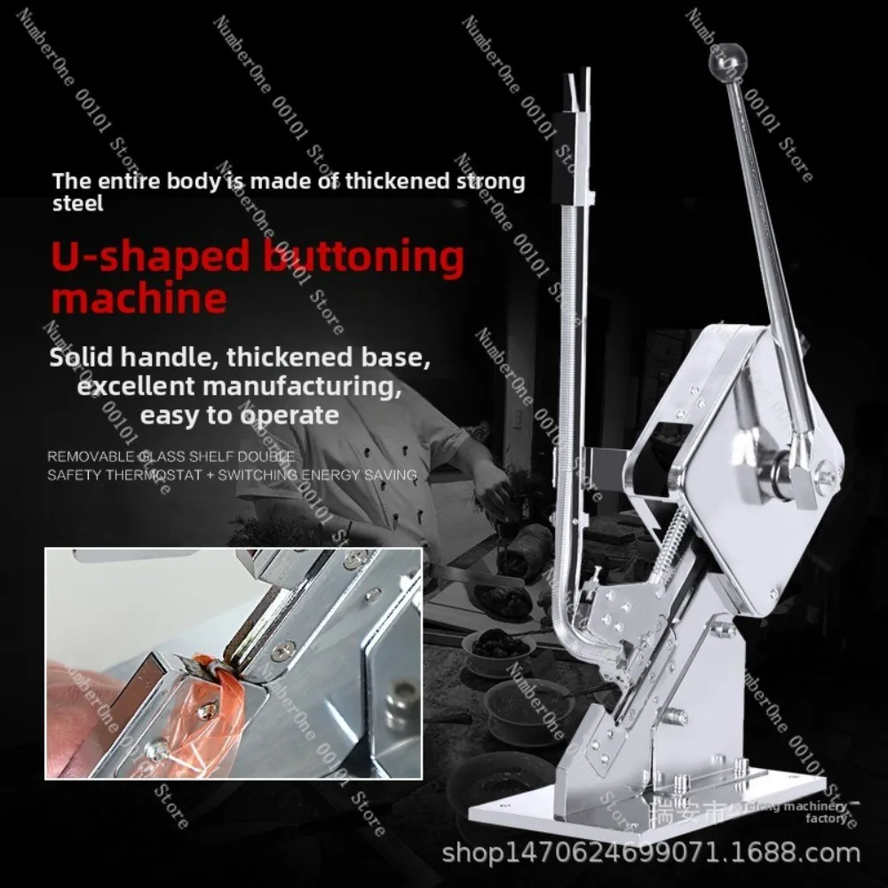 Ham sausage punching machine supermarket packaging sealing u-shaped punching sausage manual punching machine