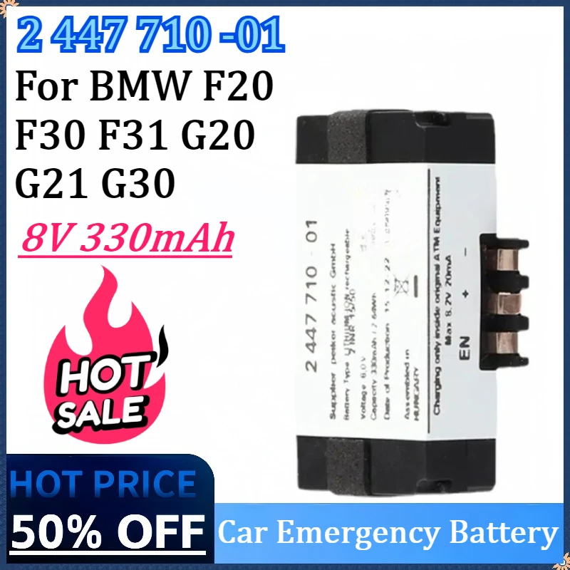 

New 2 447 710 -01 8V 330mAh Car Emergency Replacement Battery For BMW F20 F30 F31 G20 G21 G30 High Quality Rechargeable Battery