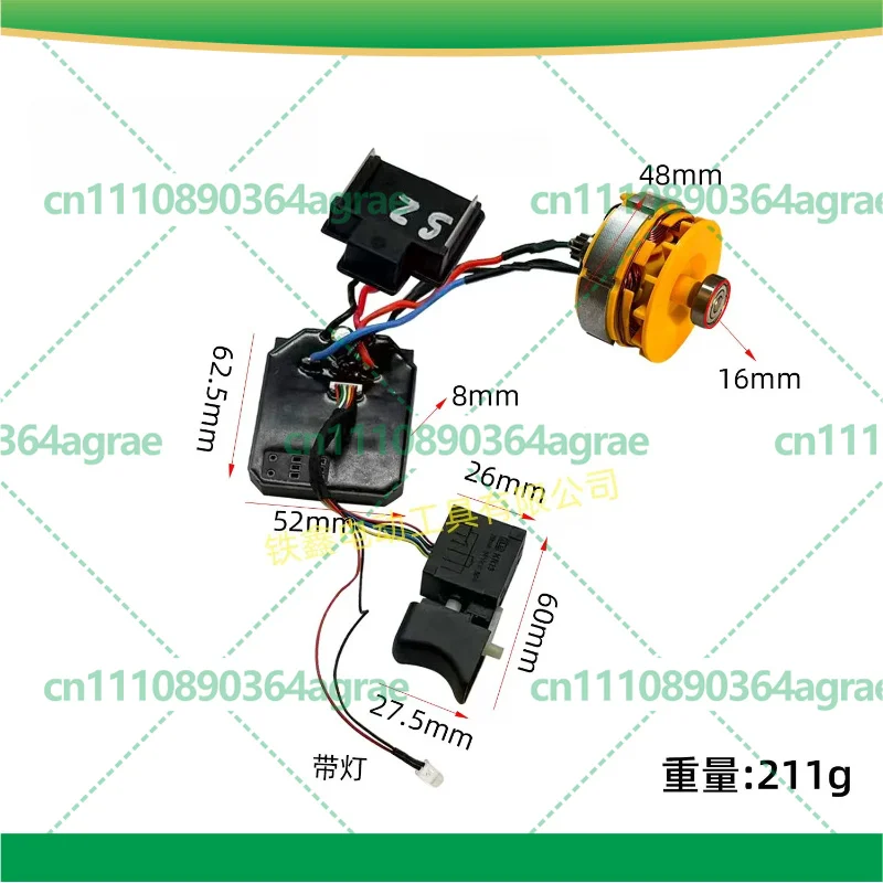 21V Brushless Lithium‑ion Drill Motor Assembly 13‑Teeth, Pin‑Type Motor & Switch Control Board 05884 Power Tool Accessories