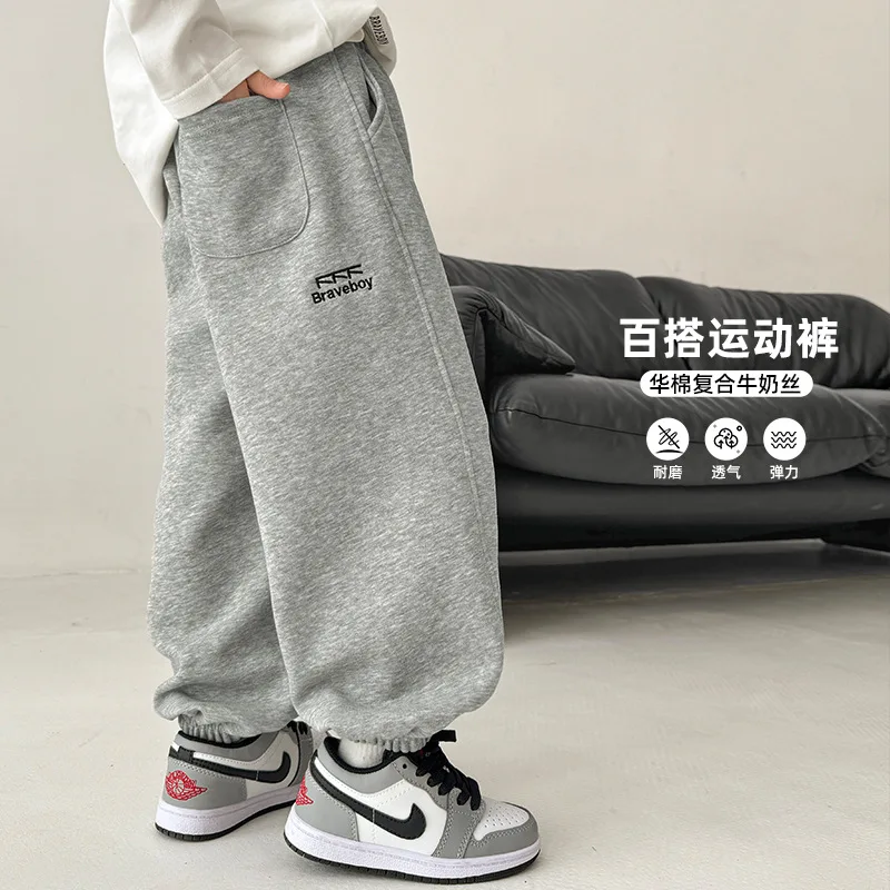 2025 New Boys' Korean Version Loose Sports Pants 290g Knitted Wear Resistant and Durable Sweatpants Fashion Boy Clothes